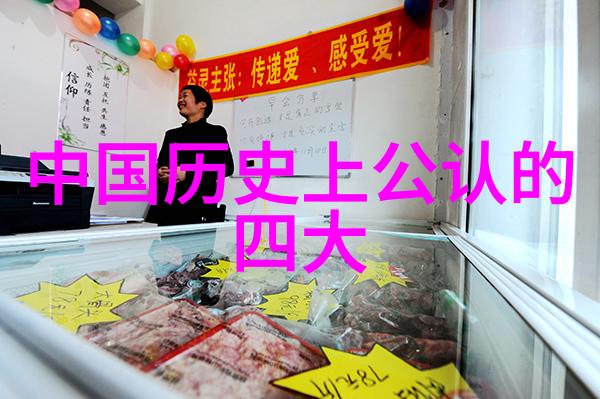 公子职古风男子养成系统