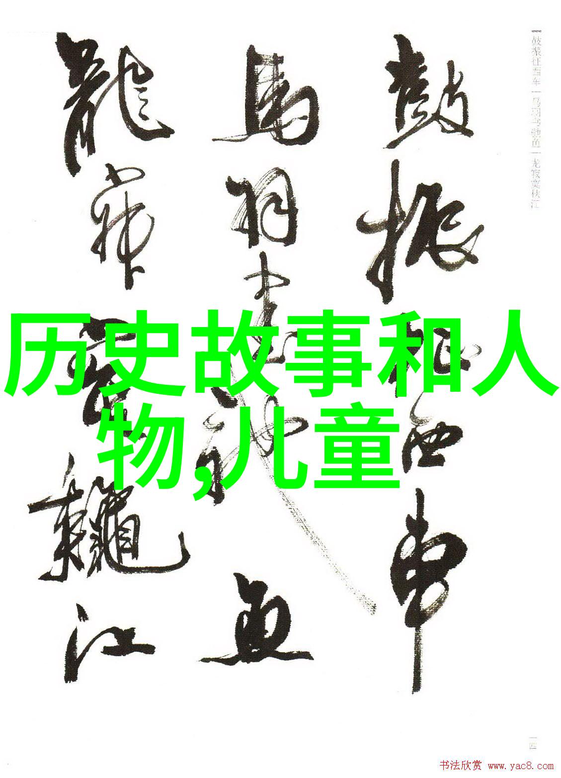 河南豫剧郑三团长唱段的陈宪章豫剧导演与剧作者的双重使命