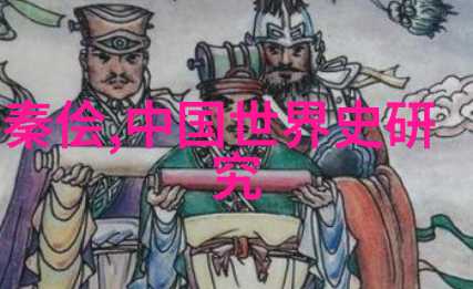 中国民间故事中的神话传说又有哪些