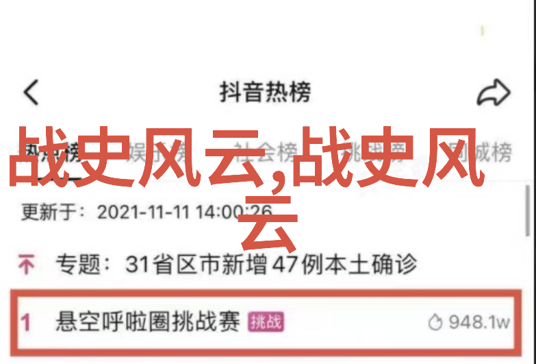 西游记里的孙悟空花果山的猴王传奇