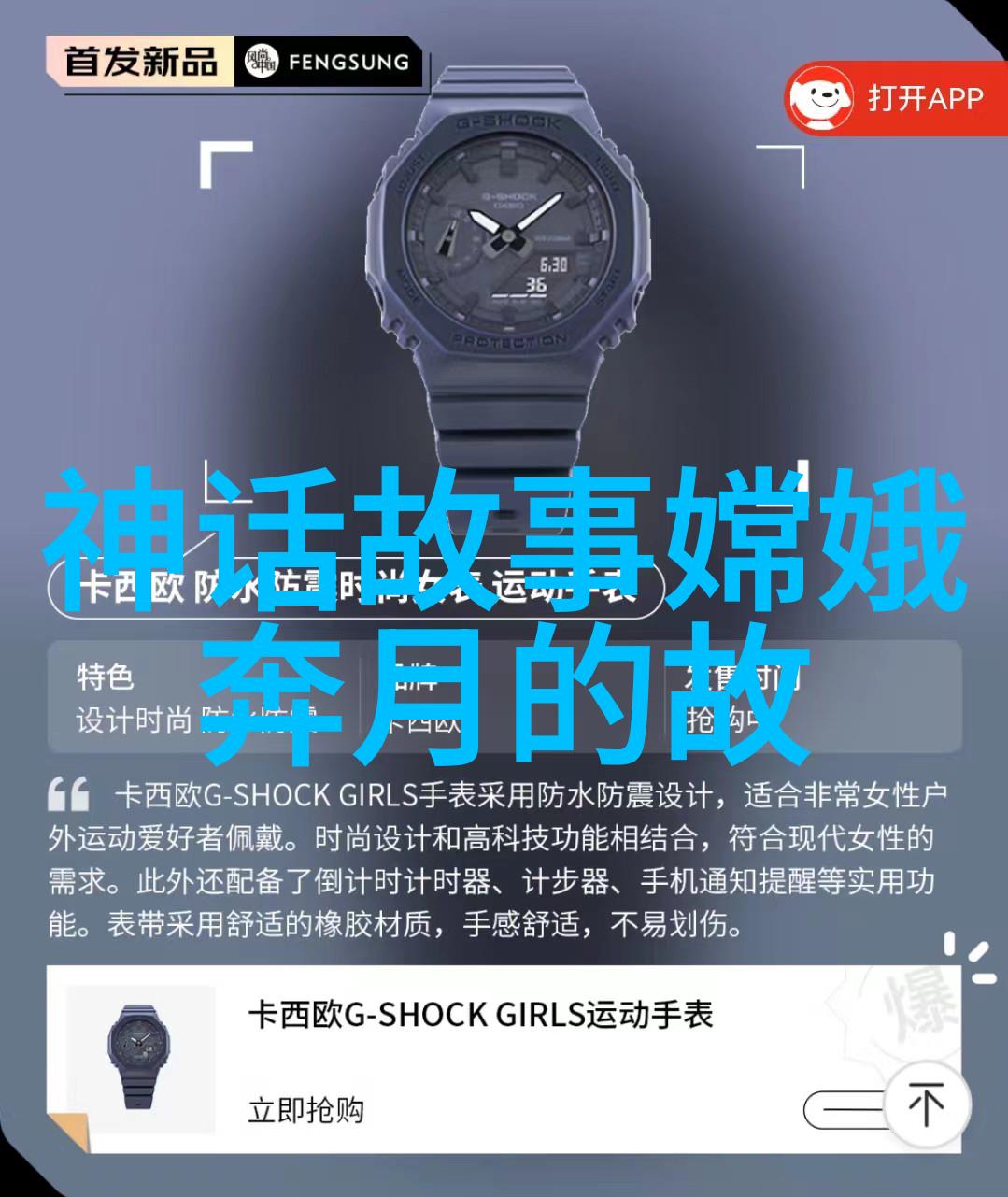 十二生肖守护神唐家三少下载我是如何遇到唐家三少这个十二生肖守护神的
