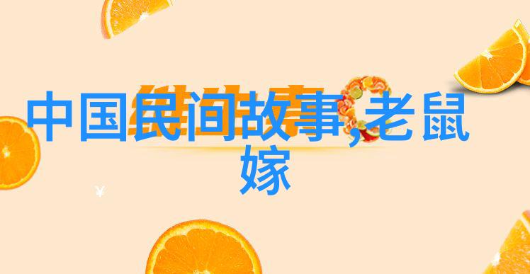 医冠禽兽穿越古代成为兽医的奇遇