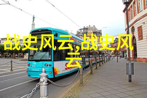 战国七雄名将全录赵嘉公元前424年生平