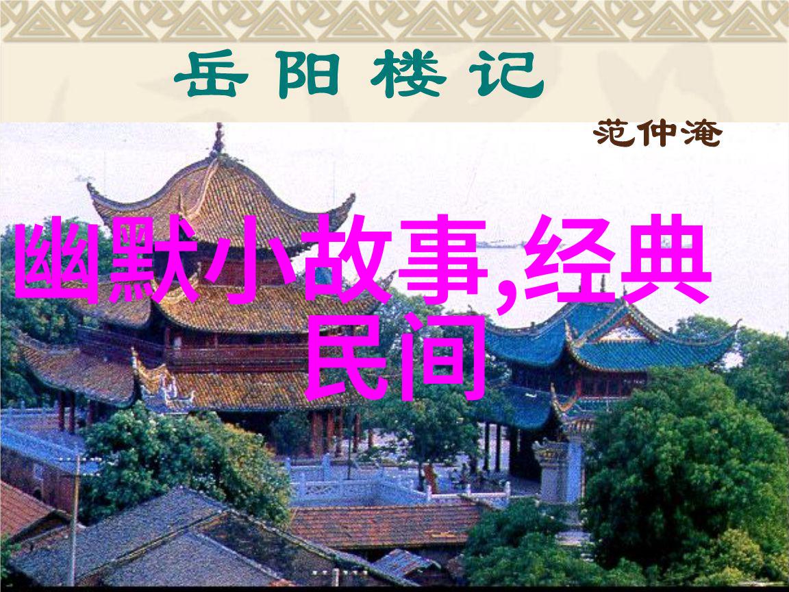 指鹿为马主人公古代中国的政治斗争与言辞之战
