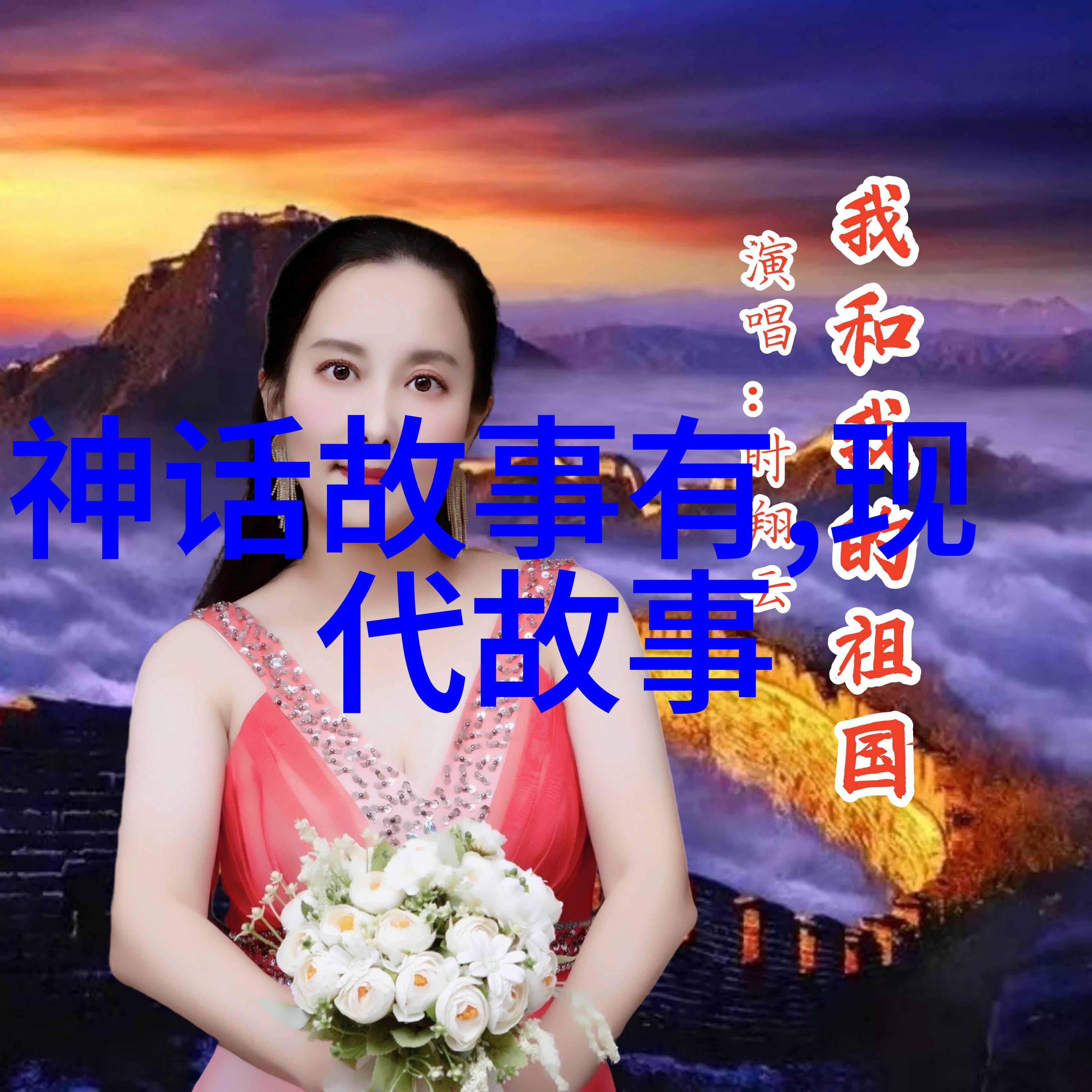 科普小知识揭秘伏羲八卦在哪个传说中出现