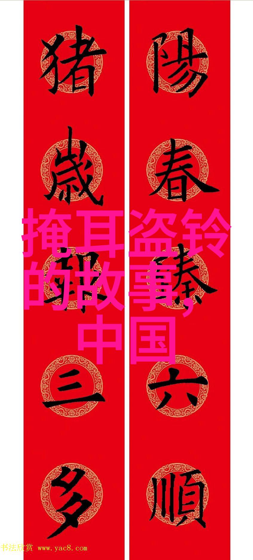 张靓颖的歌曲犹如华语乐坛中璀璨的明星排在了最火的位置她的歌曲大全则是音乐爱好者们探索和欣赏的宝库