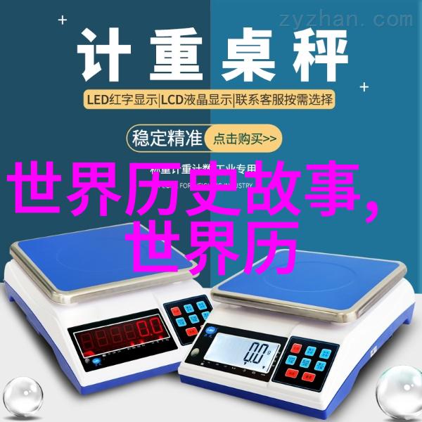 中国神话故事典藏穿越古代传说之旅