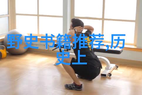 一千零一夜的奇幻编年史神话爱情与魔法的无尽传说