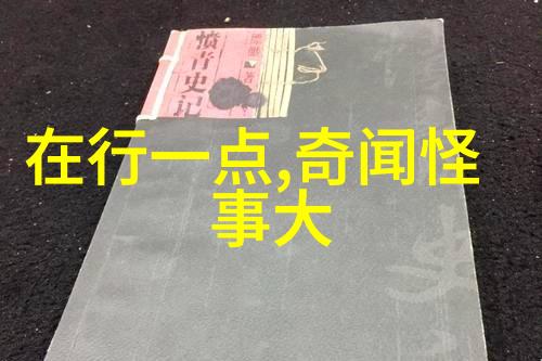 多尔衮的孝庄之恋乾隆帝后宫中的隐秘故事
