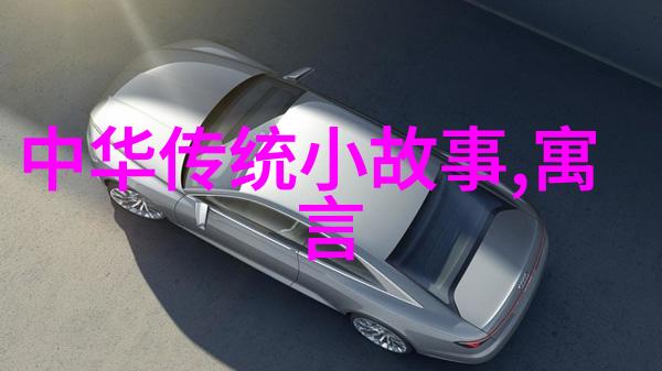 晁冲之探究国学大师南怀瑾的书籍收藏