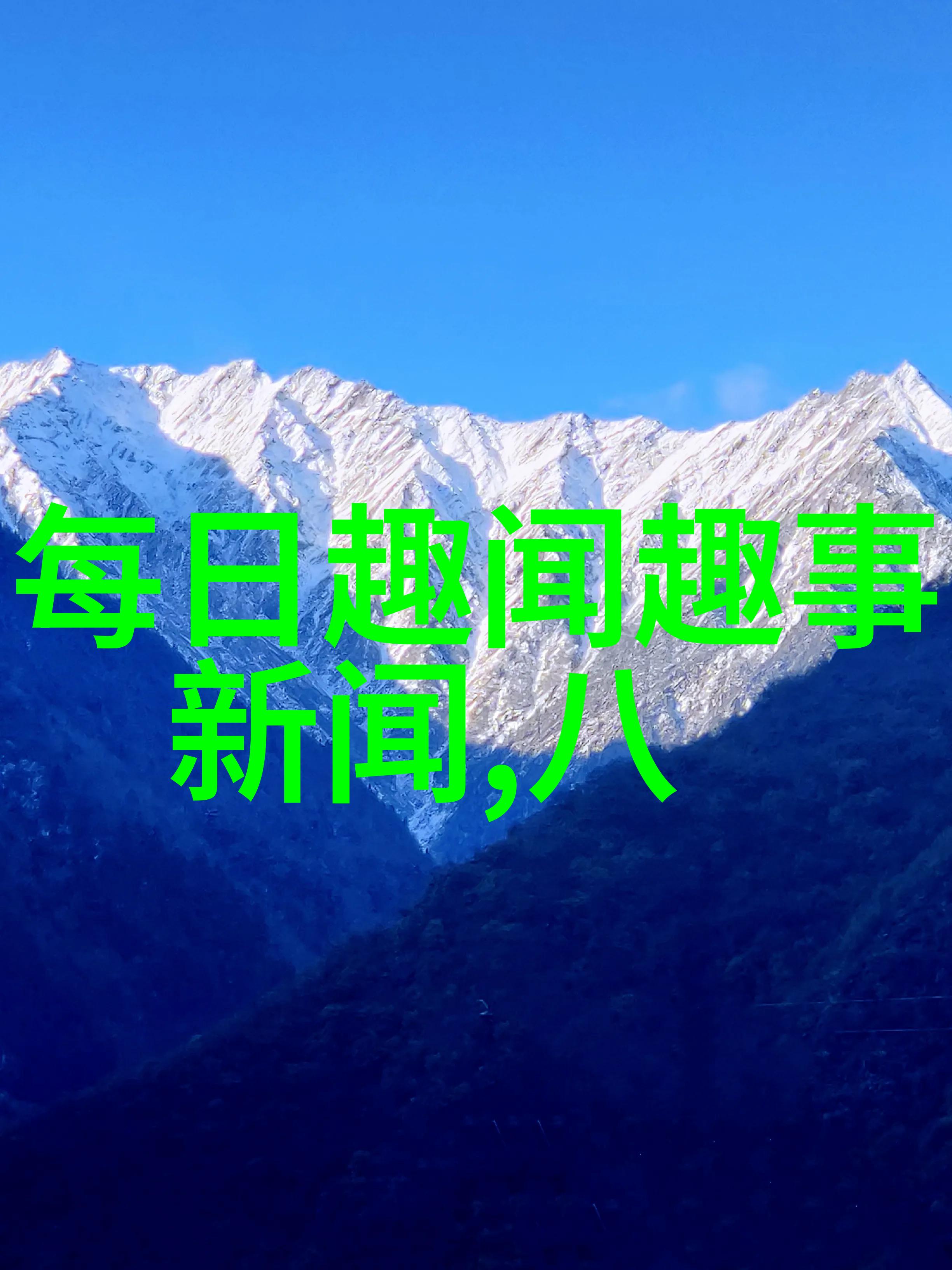 通过免费听讲我们能否更好地理解历史的脉络和文化的发展轨迹
