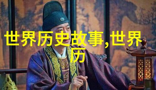 雷神宙斯的怒吼古希腊罗马神话中的天空之主