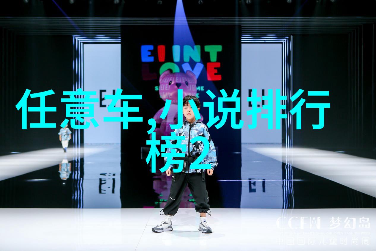 神奇的笔尖小朋友与绘画之神的故事