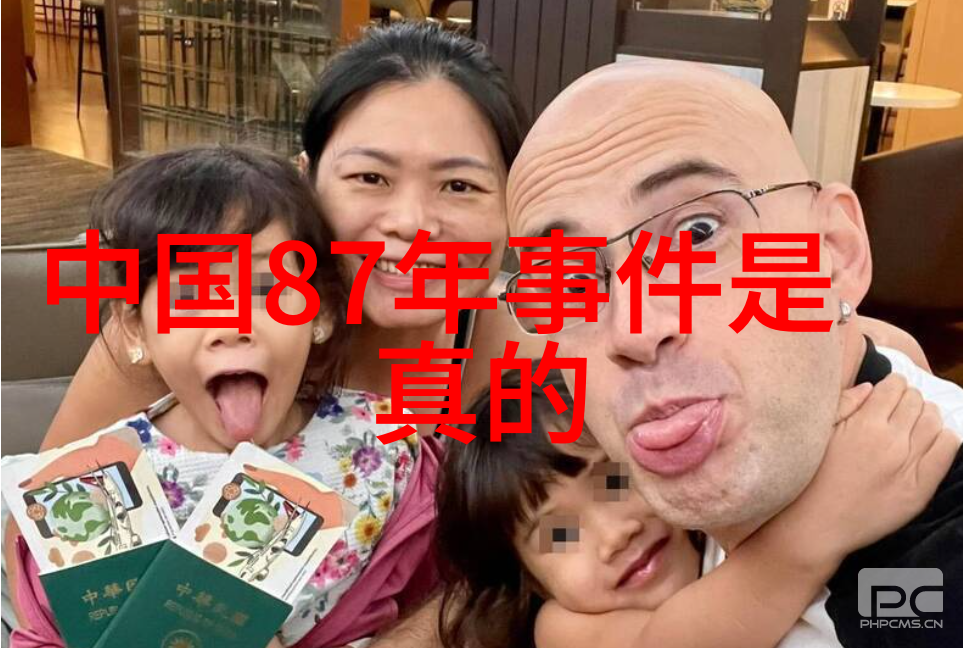 辛亥革命与五四运动两次巨变的中国近代史篇章