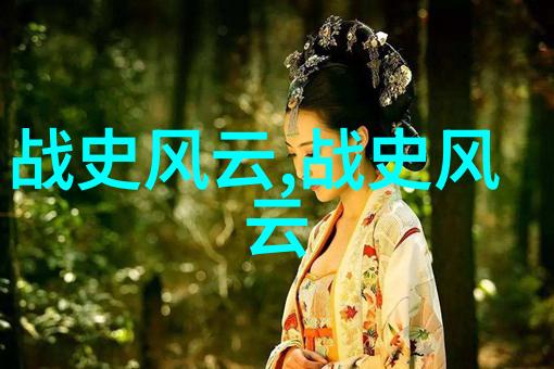 中国民间故事中的典故故事简短比喻贾昌之手如同驯鸡的能手温柔而有力