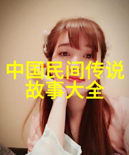 历史的长河探究中国朝代数量与其背后的文化演变机制