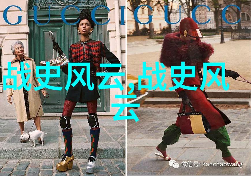 德国战俘与中国女医生的奇妙友谊