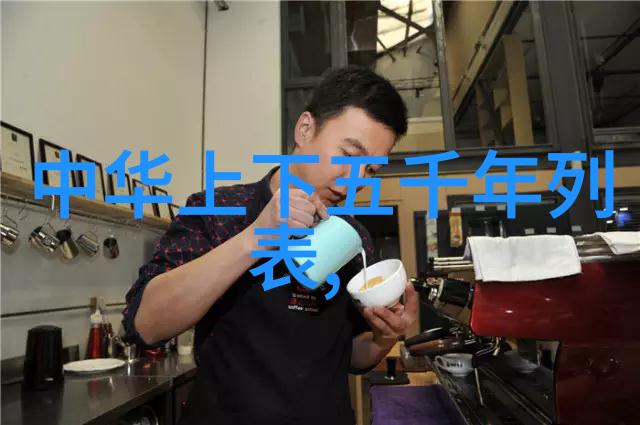 傅山书法家的小故事合集