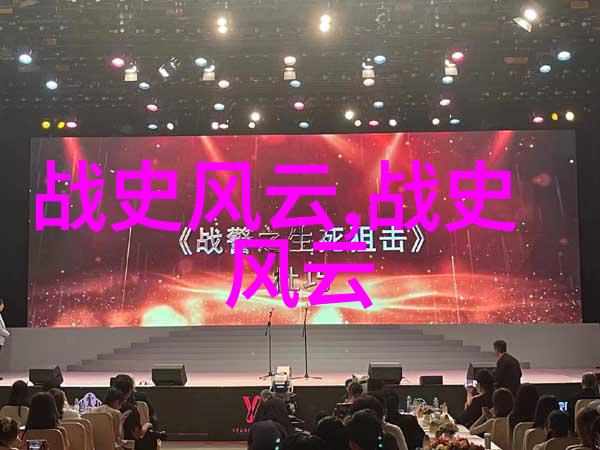 一颗勇敢的心雷伊斯桑德曼的英勇传说