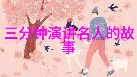 笑谈中华古代智者与孔子面对面斗智斗勇