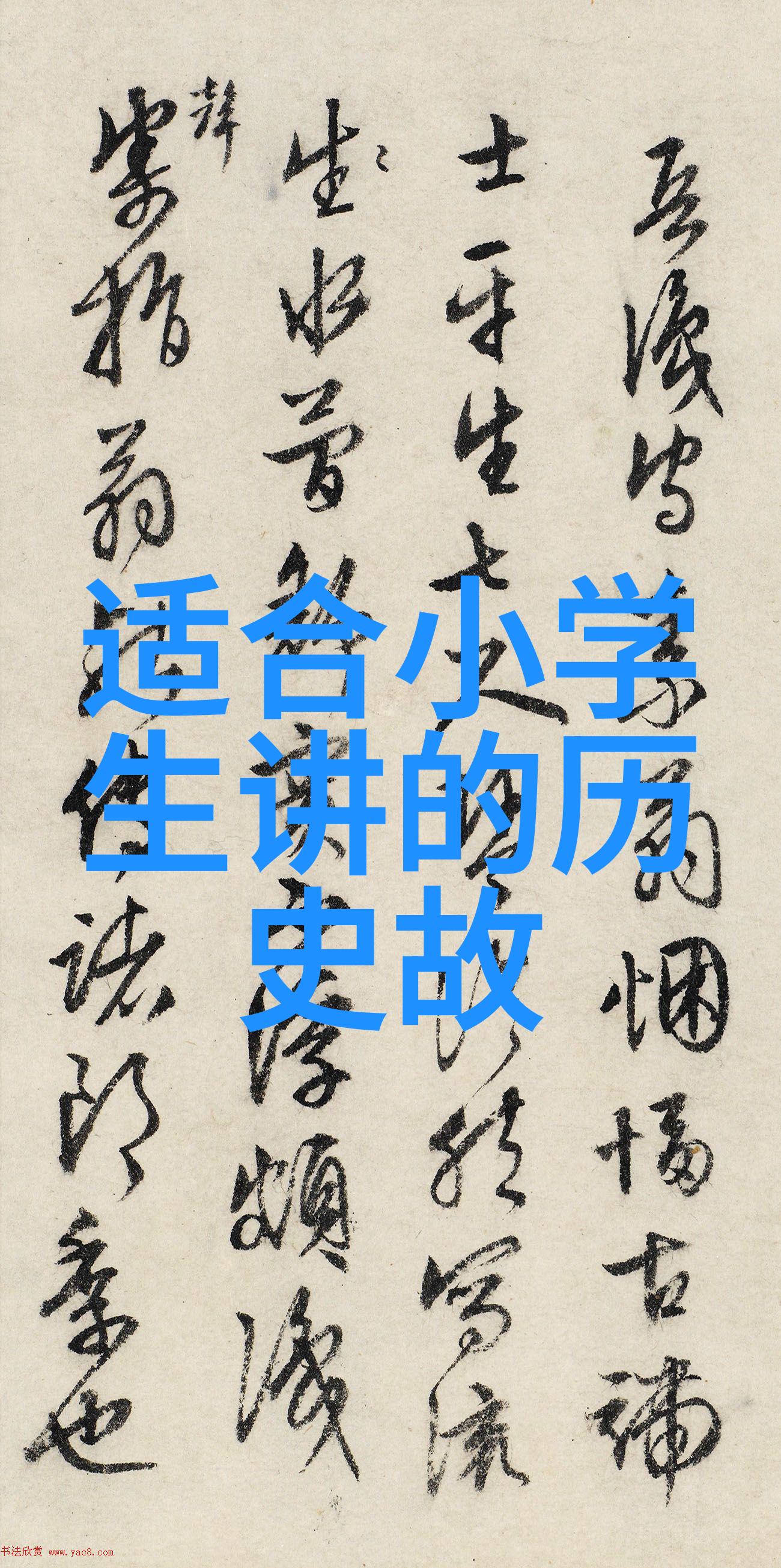 时光纷飞2023年新闻趣事绘卷