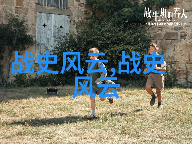 清朝宁死不割让领土的故事仙鹤与松树的寓意