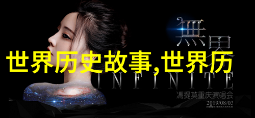 天际尽头的失落音符2021年那些未解之谜
