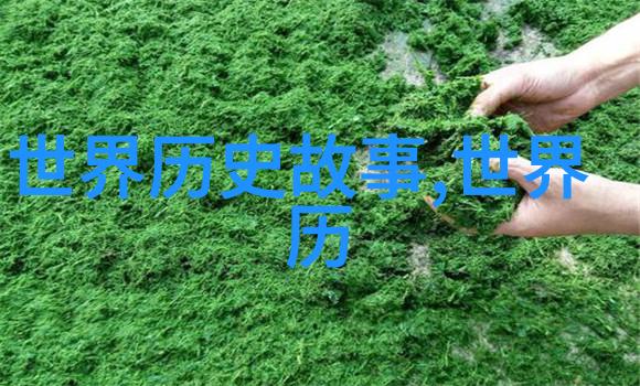 万步炎科研名人直击海底代表通道向更深更广阔的自然世界挺进