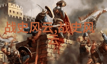 女娲补天天幕的编织者