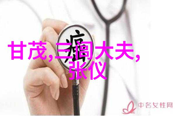 小学生神话故事儿童传说冒险