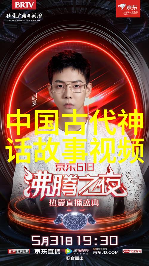 野史趣闻ppt我来给你讲讲那些不为人知的历史小秘密