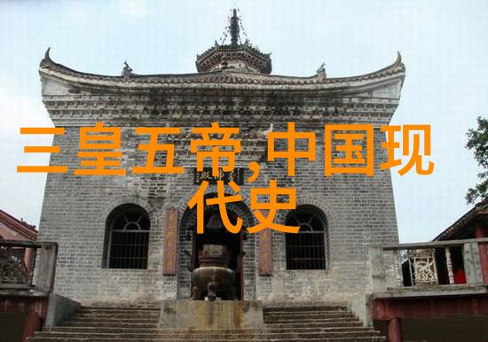 时光探索者揭秘历史深处的神秘面纱