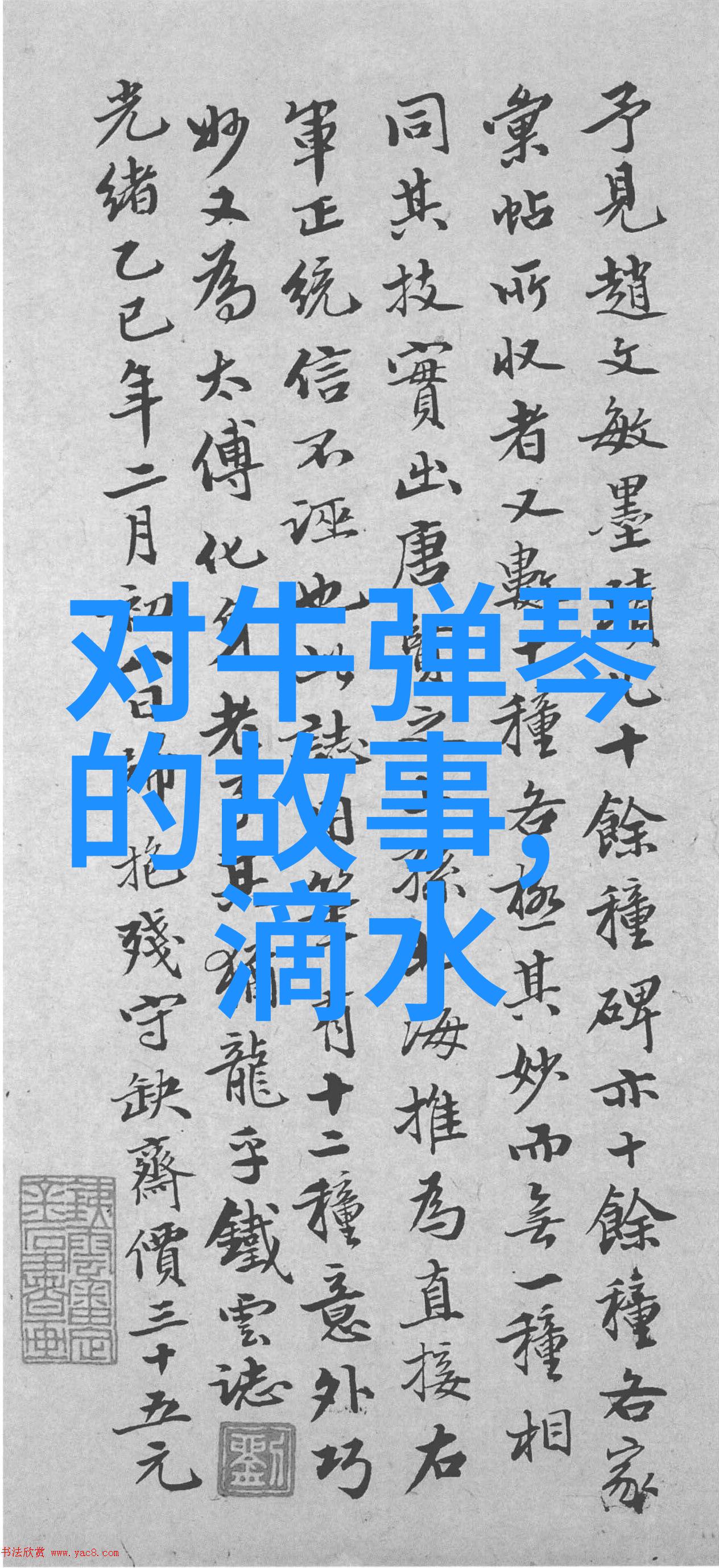 阿凡提的智慧一位历史上神秘旅行家的故事
