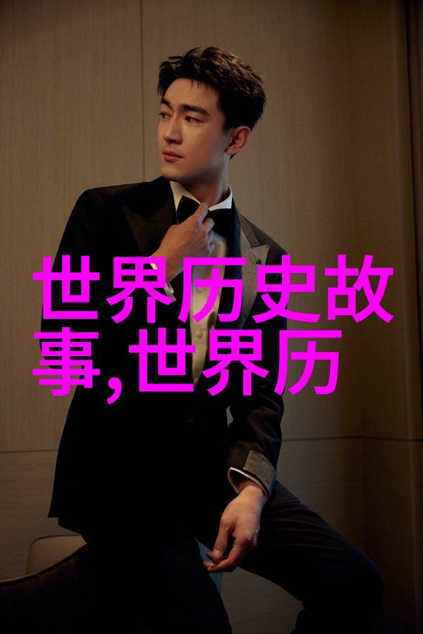 中国古话宝库百年智慧的传说故事集