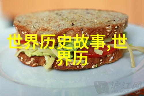 揭秘中国悠久历史详解各朝代的兴衰年表