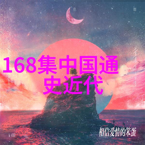 神话故事-天降英明智慧之光的传说