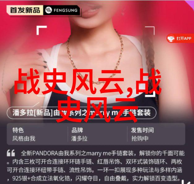 民间神话故事我听妈妈讲的那场山中老虎变成人的奇遇