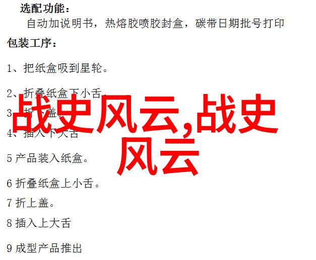 儿童历史故事大全我家的古代英雄趣味儿童历史故事精选