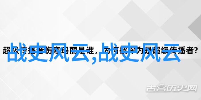 龙城破晓明珠之谜