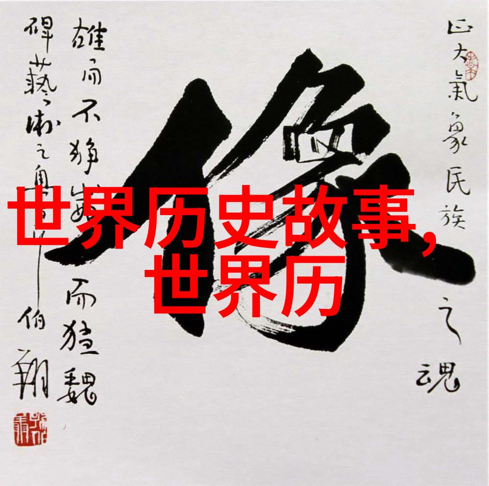 清朝英才渥巴锡17431775