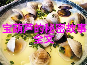 民间故事大全中那些关于智慧与勇气的典型人物能为我们提供什么样的生活启示