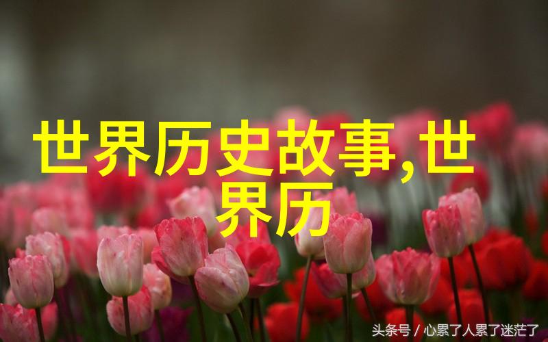 唐朝历代帝王顺序表中的武周宣三朝皇帝追求长生不老梦的故事我还想再活五百年