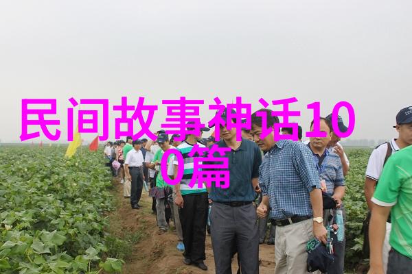 历史长河中的奇迹揭秘古今传世的传奇故事