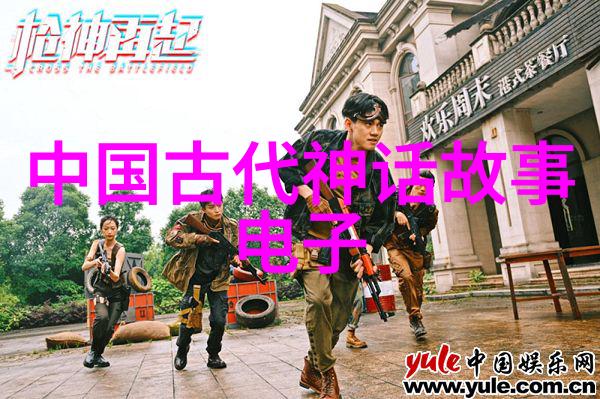 末世预言家刘伯温临终前是否留下了任何遗言或秘密计划
