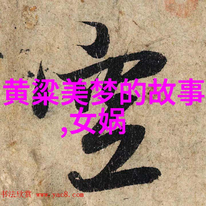 明朝朝代简介财政危机与权力博弈的交织之谜三大利益集团背后的国库亏缺真相