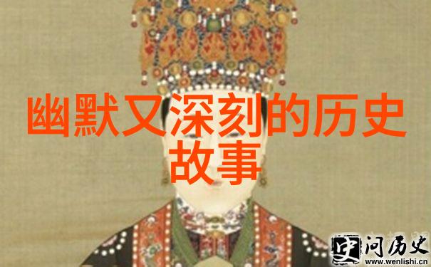 古老的纹章传说与时光的交织