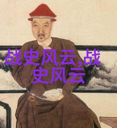 明朝那些诡异的事儿你知道吗