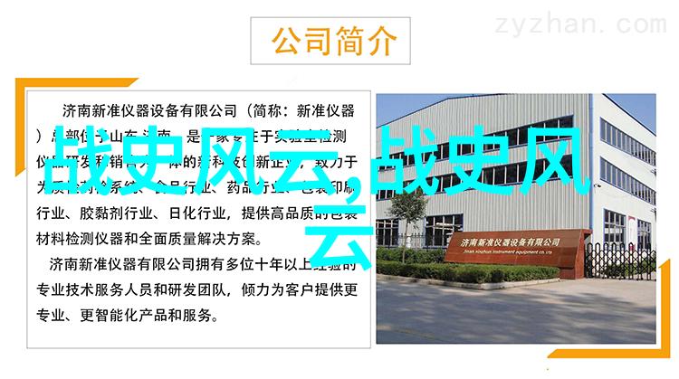 徐祯卿南明朝诗人以其深邃的政治智慧和卓越的文学才能在社会上广受推崇他的诗作不仅反映了当时社会的动荡与