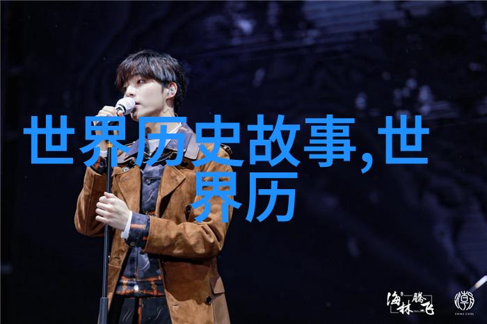国学大师杨炯