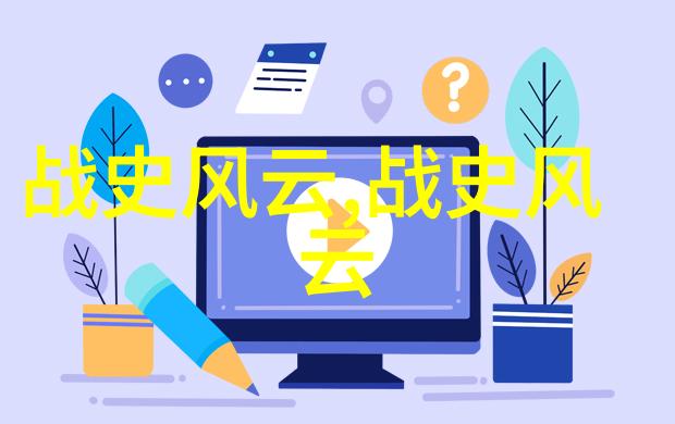 上古神话故事大全揭秘仙魔争霸的奇幻世界